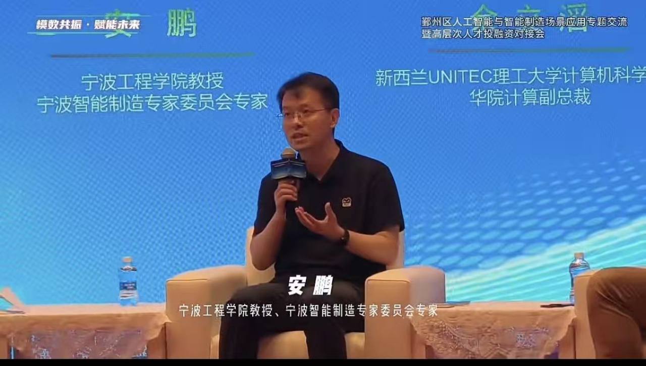 EEA Lab主任安鹏教授在圆桌论坛上分享观点