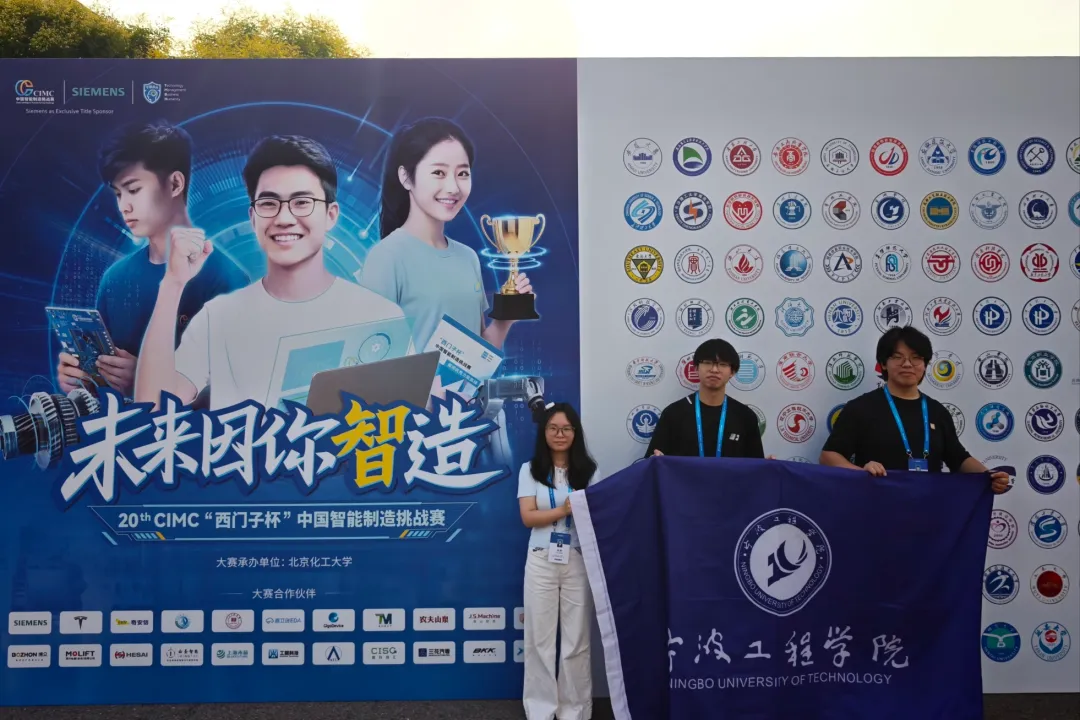 EEA Lab参赛团队在全国总决赛现场